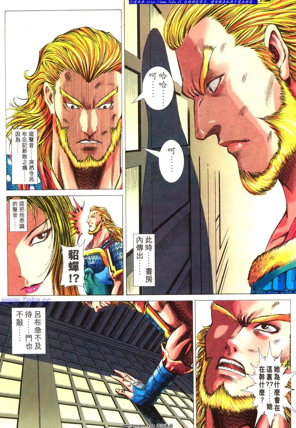 第26卷