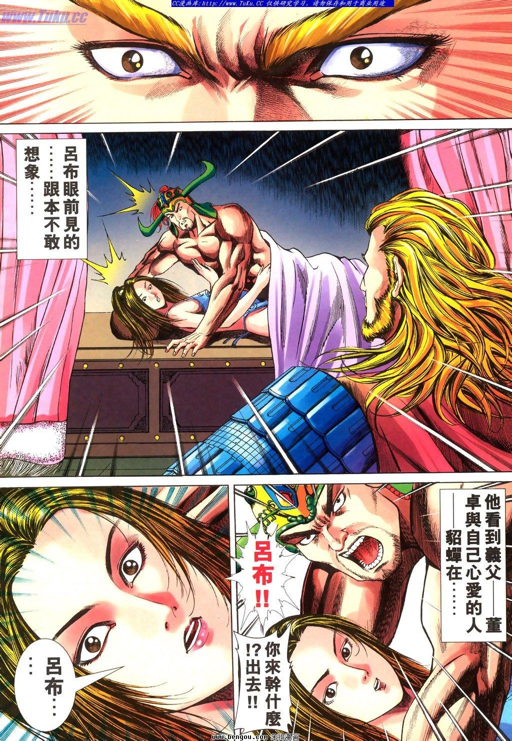 第26卷