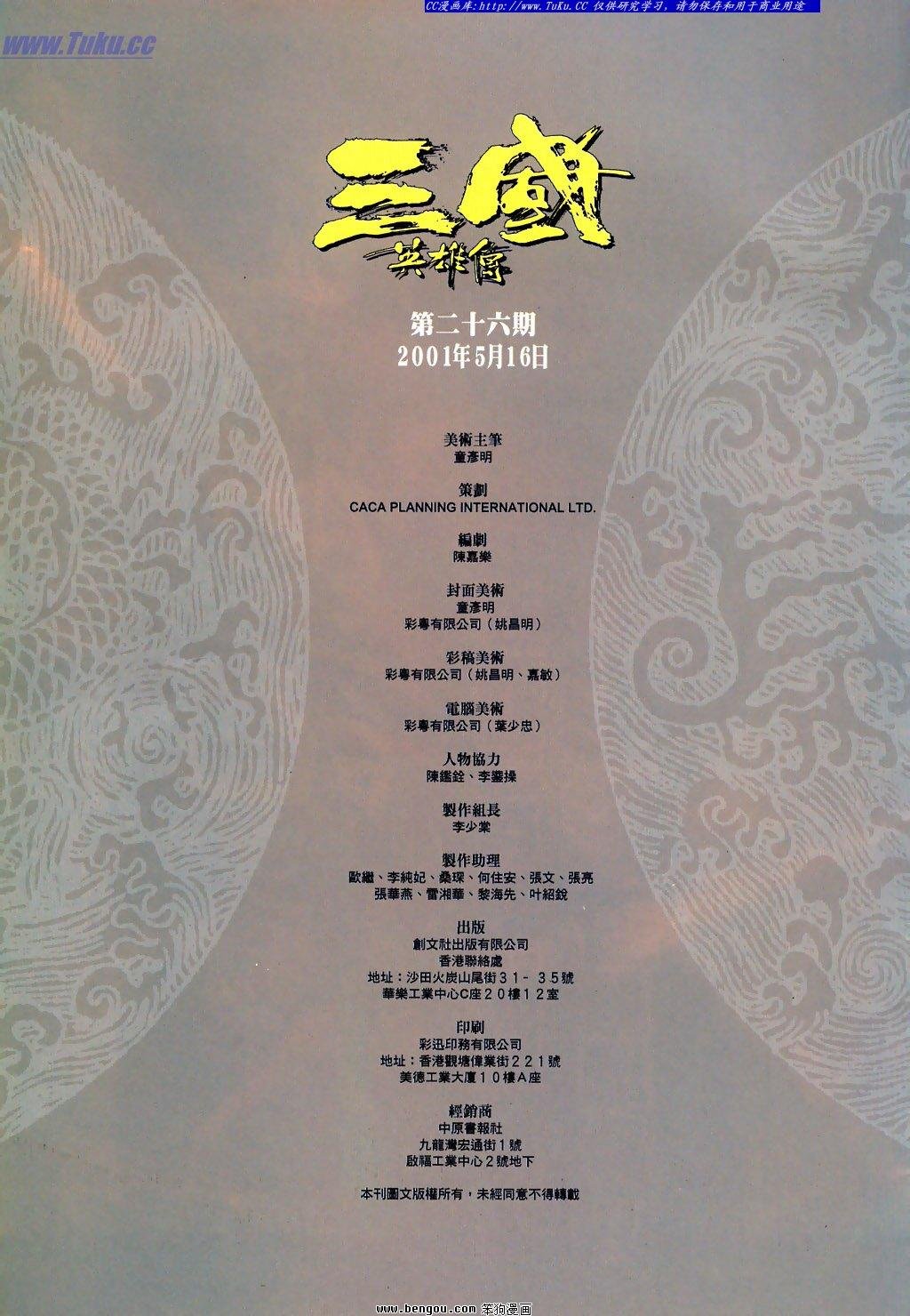 第26卷