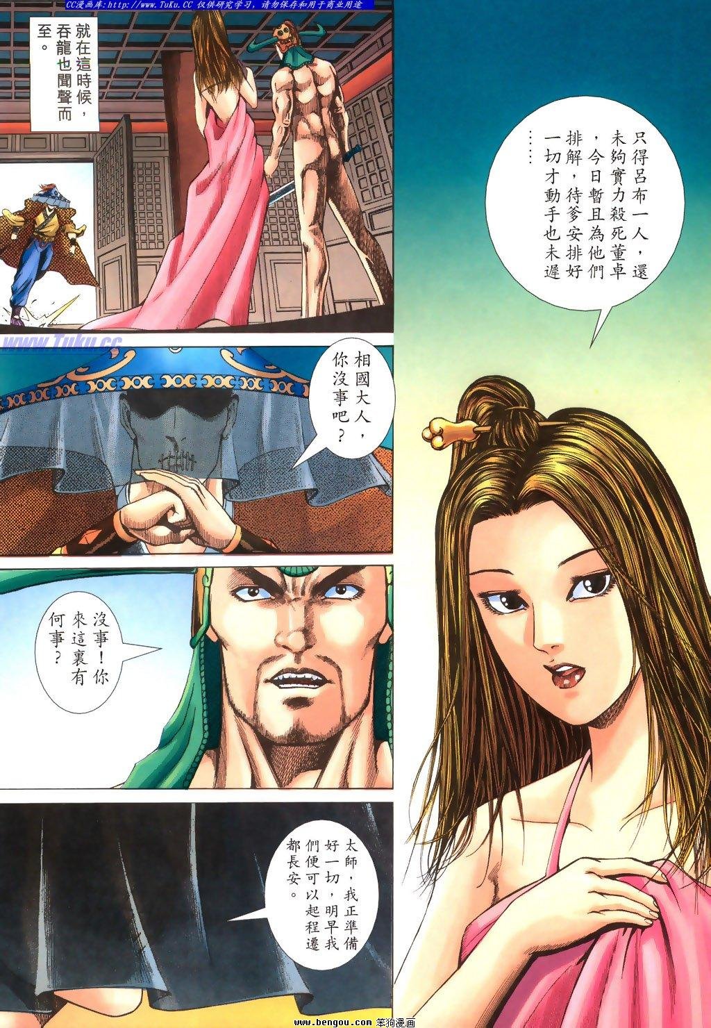 第27卷