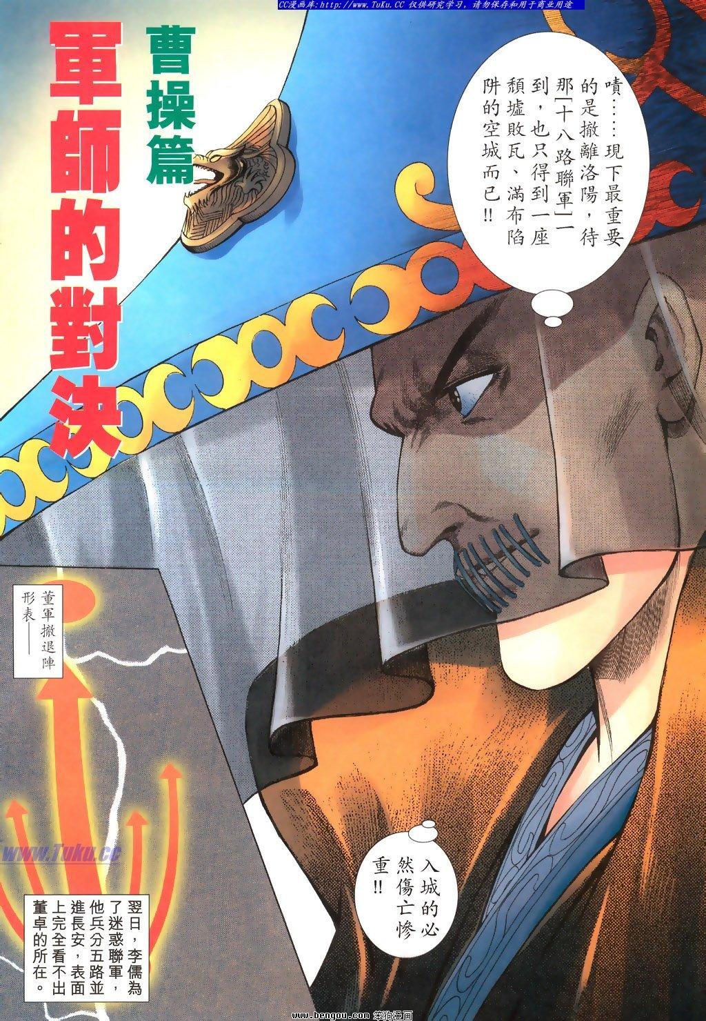 第27卷