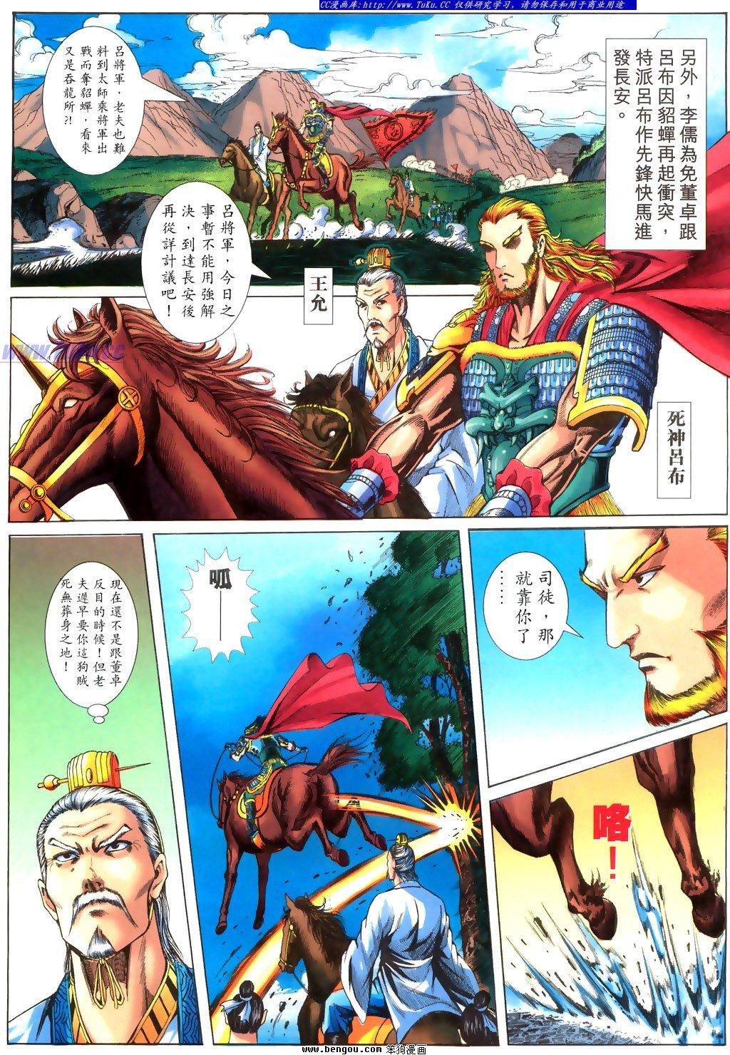 第27卷