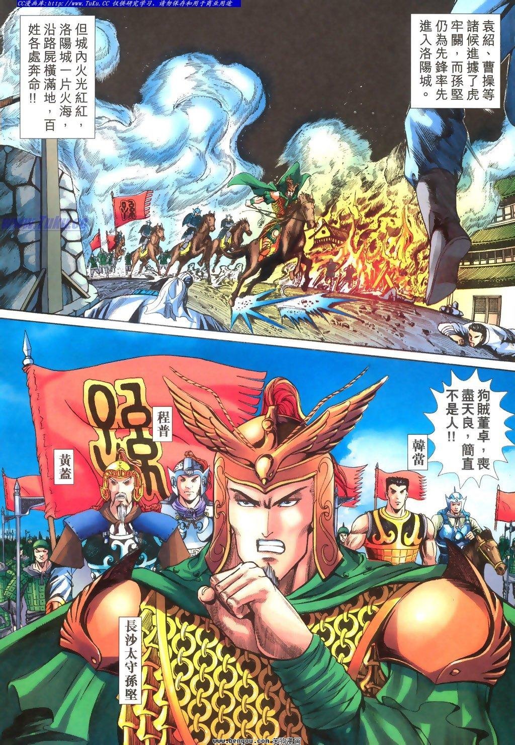 第27卷