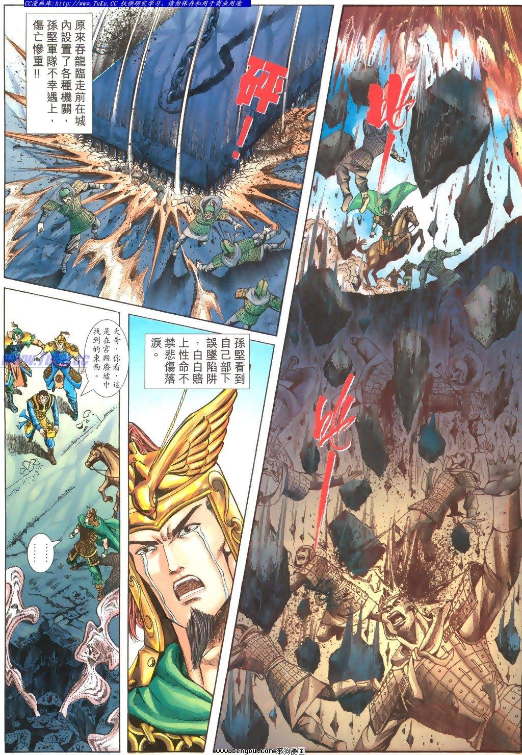 第27卷