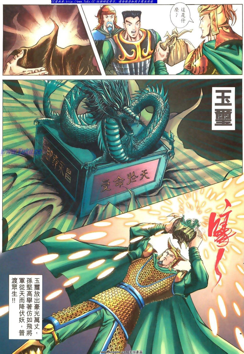 第27卷