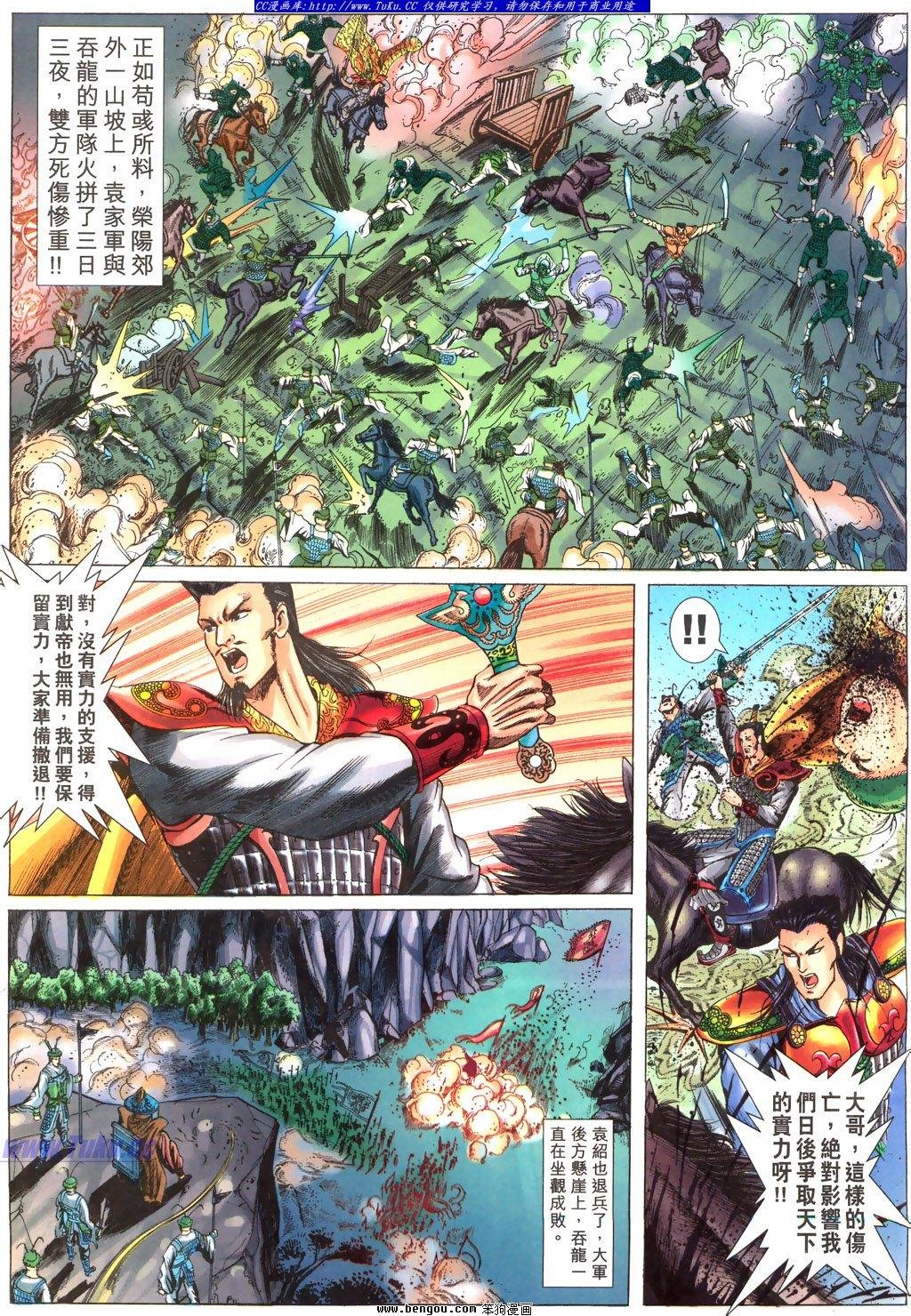 第27卷