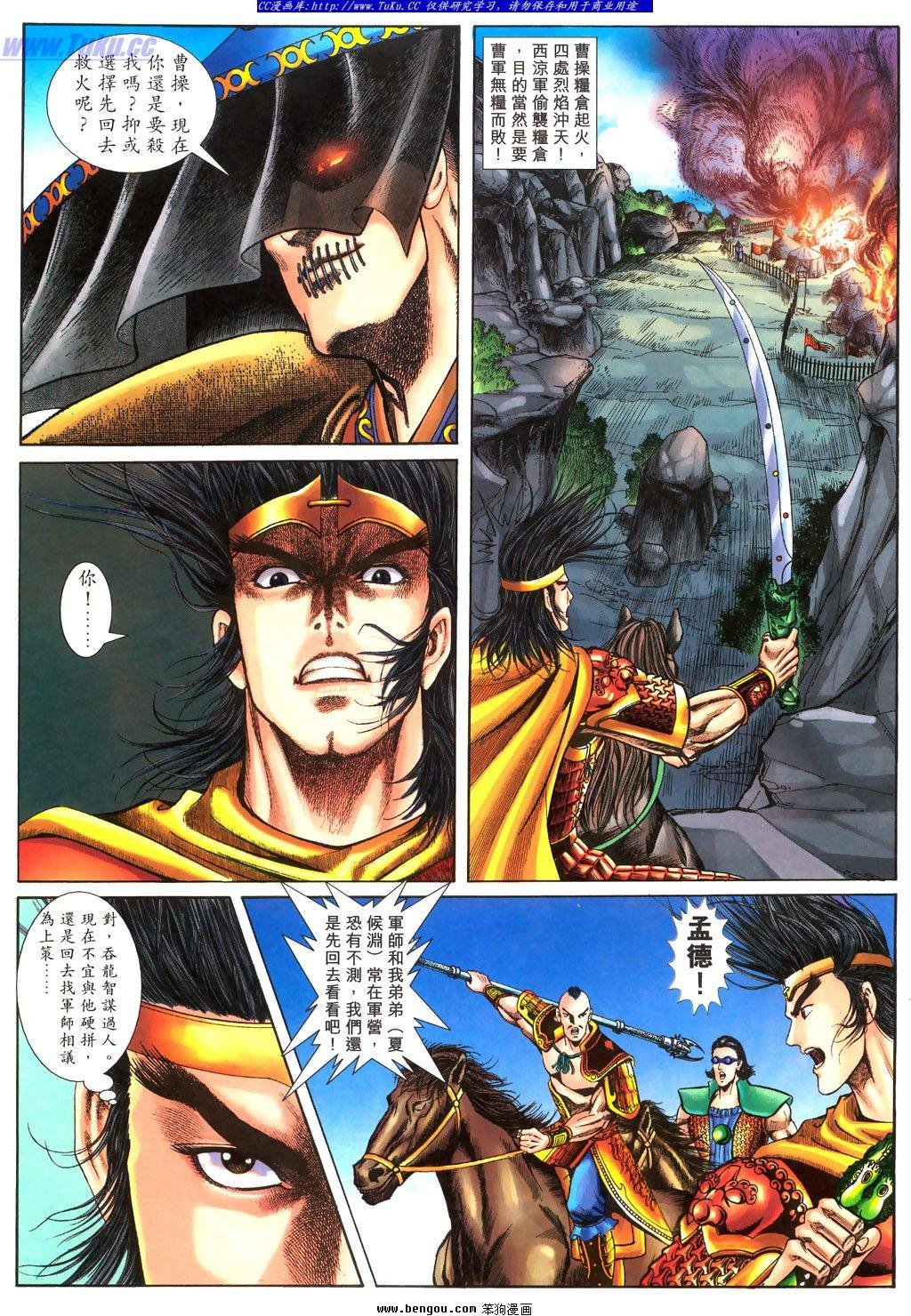 第28卷