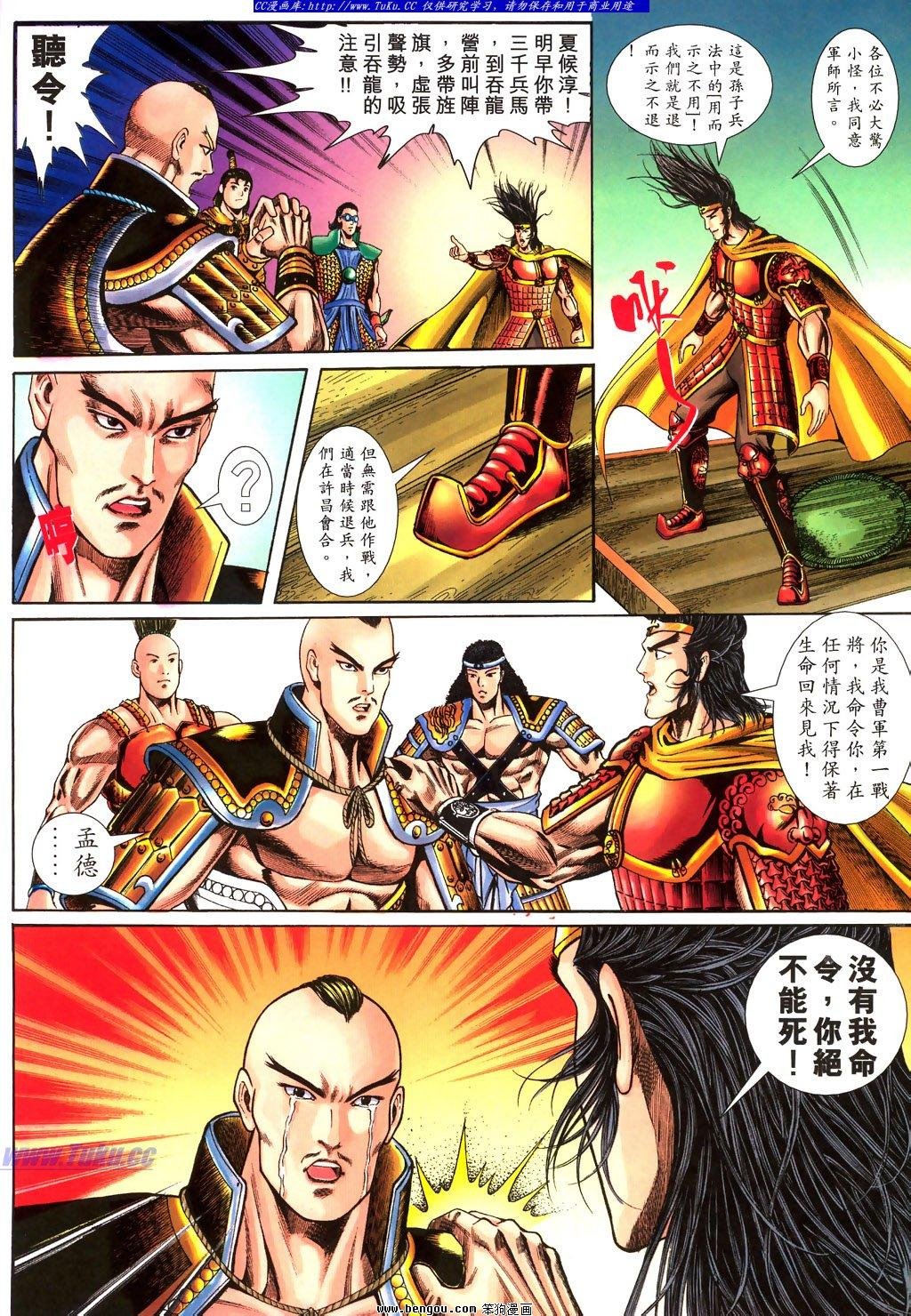第28卷
