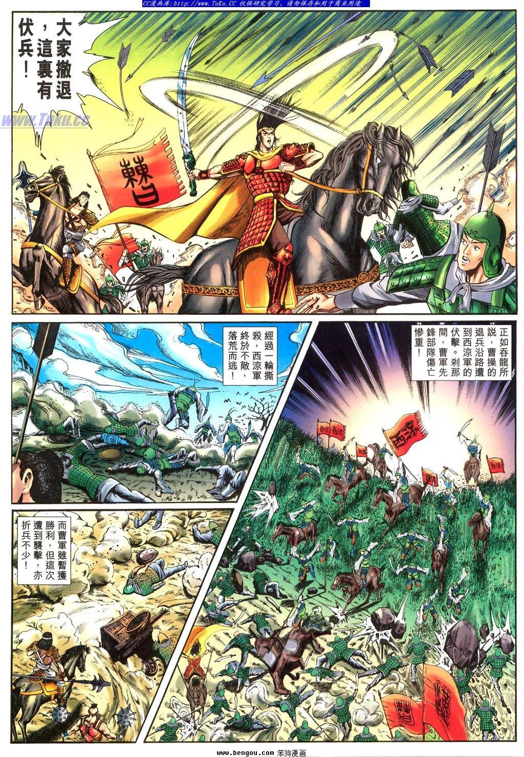 第28卷