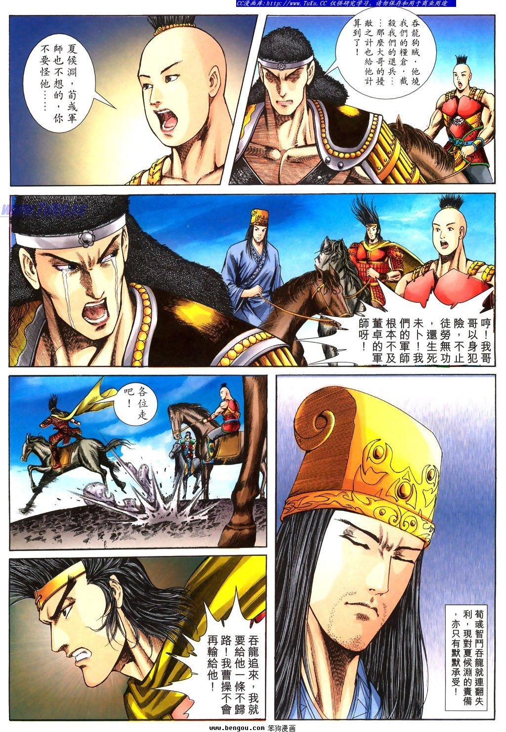 第28卷