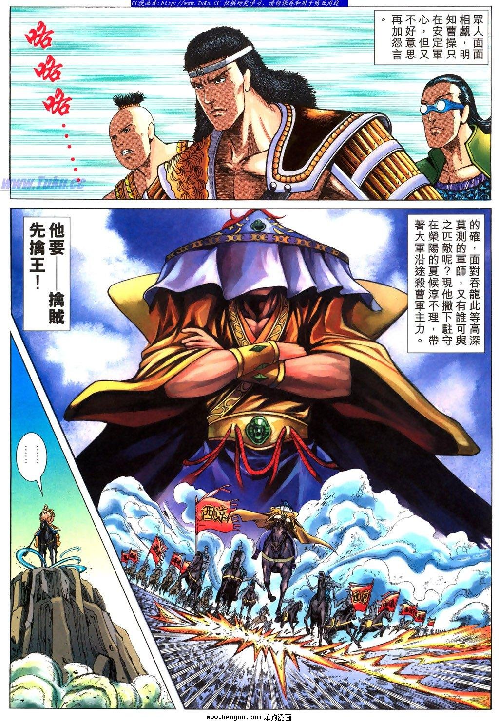 第28卷