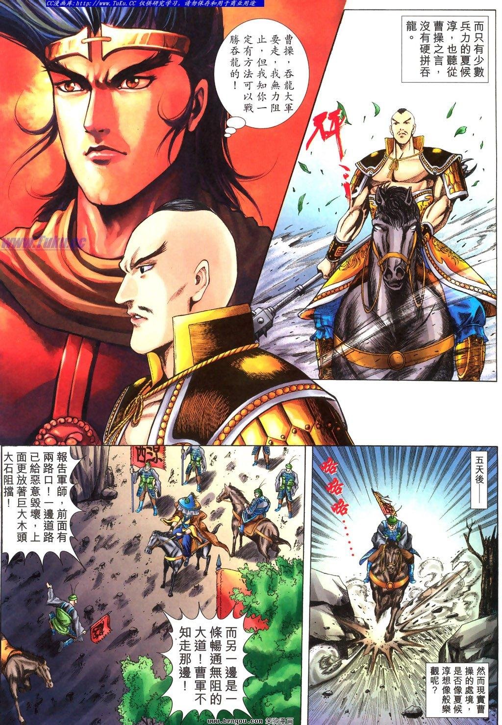 第28卷