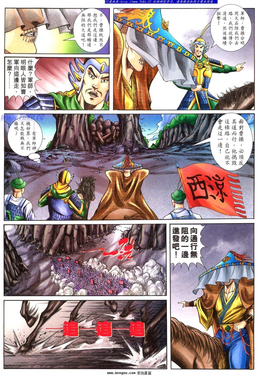 第28卷