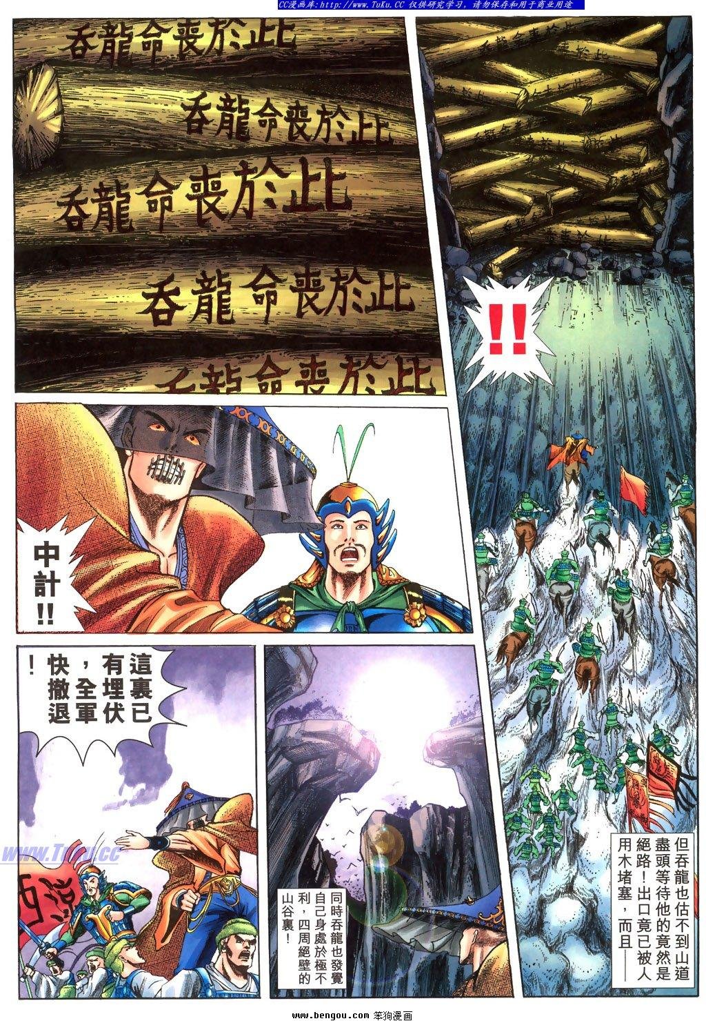 第28卷