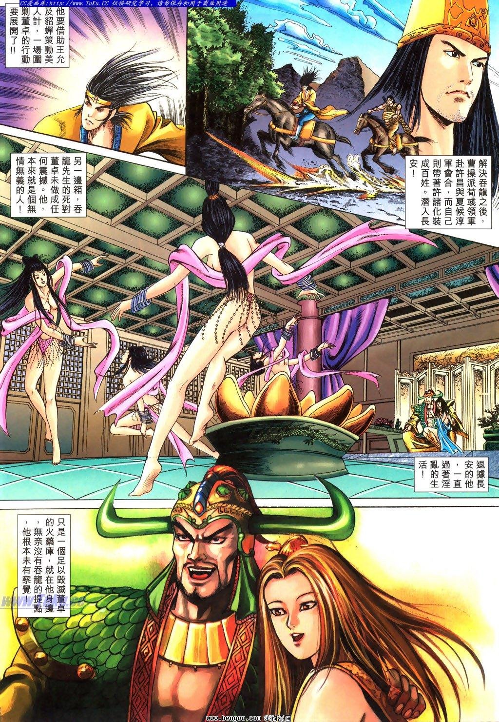 第28卷