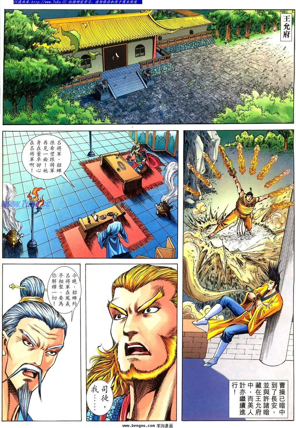 第28卷