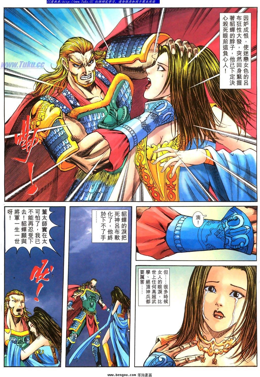 第28卷