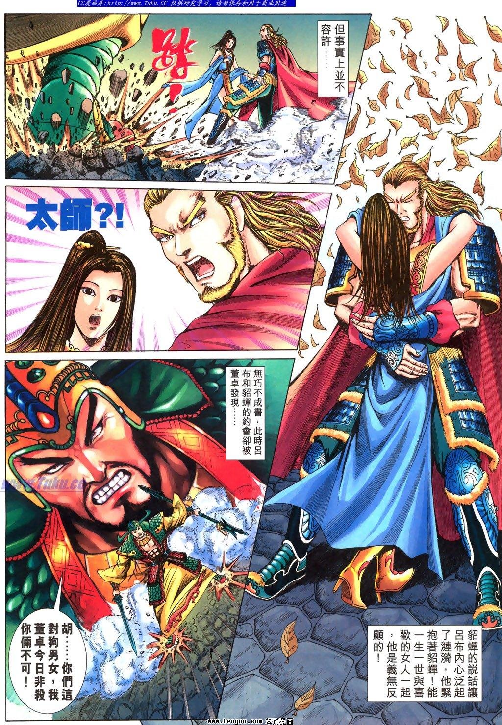 第28卷