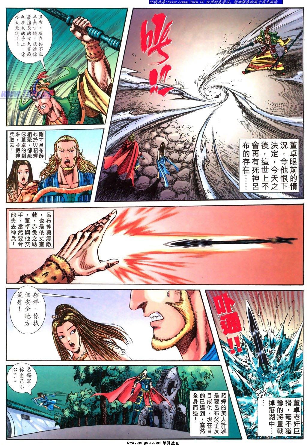 第28卷