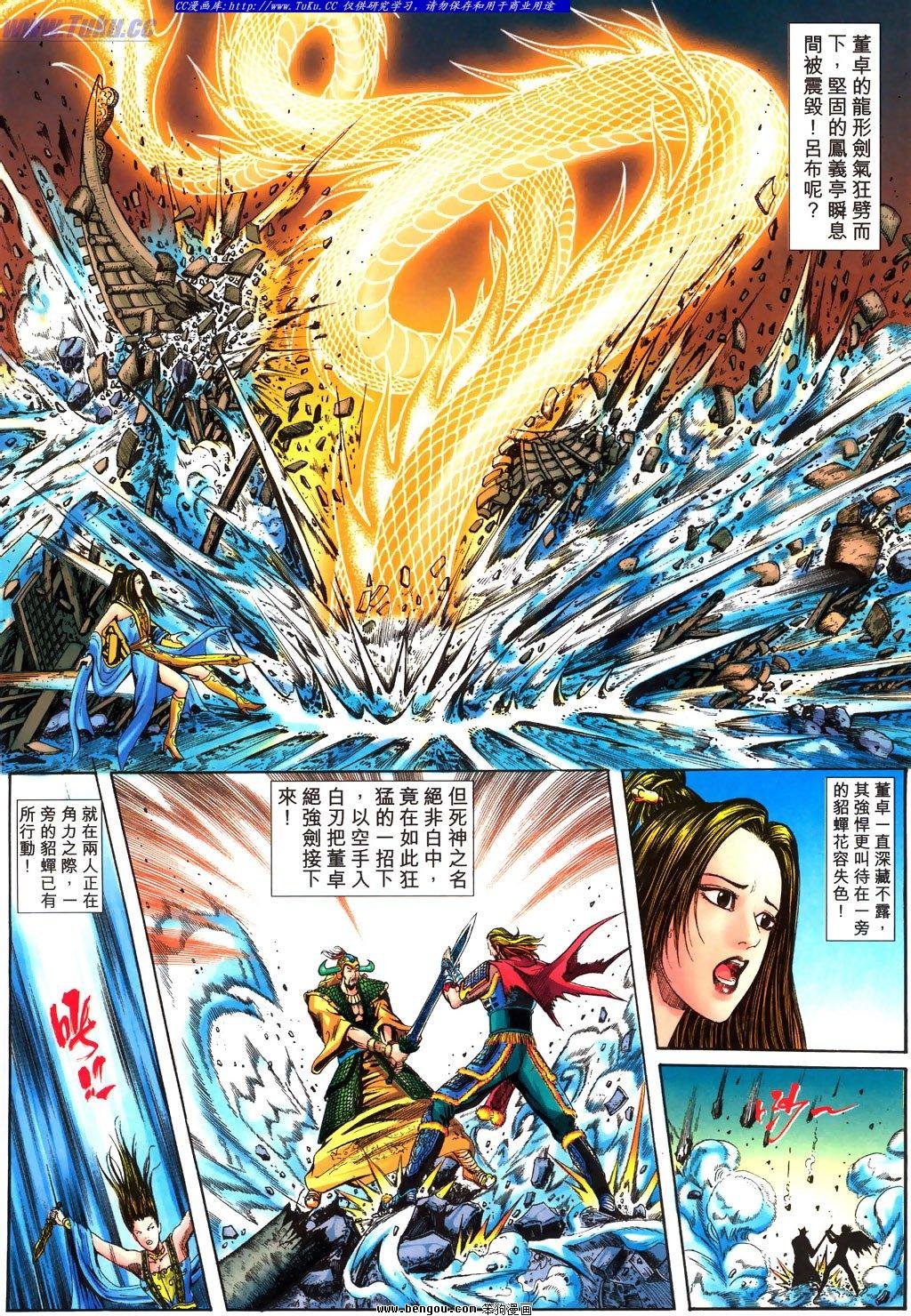 第28卷