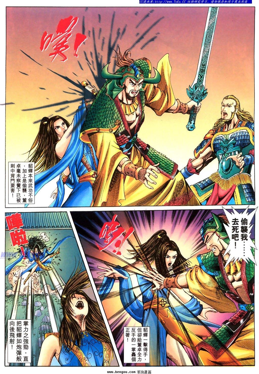 第28卷