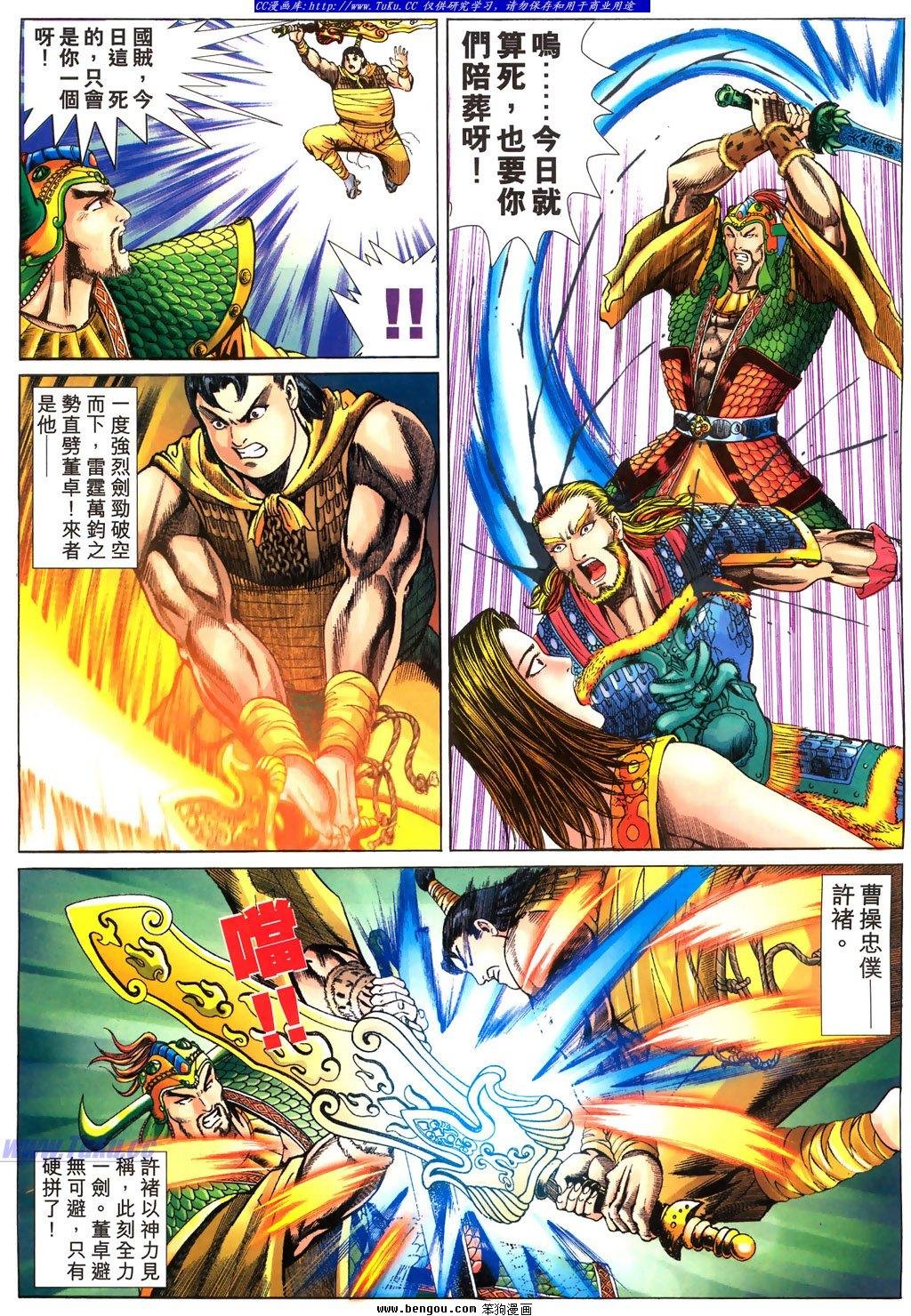 第28卷