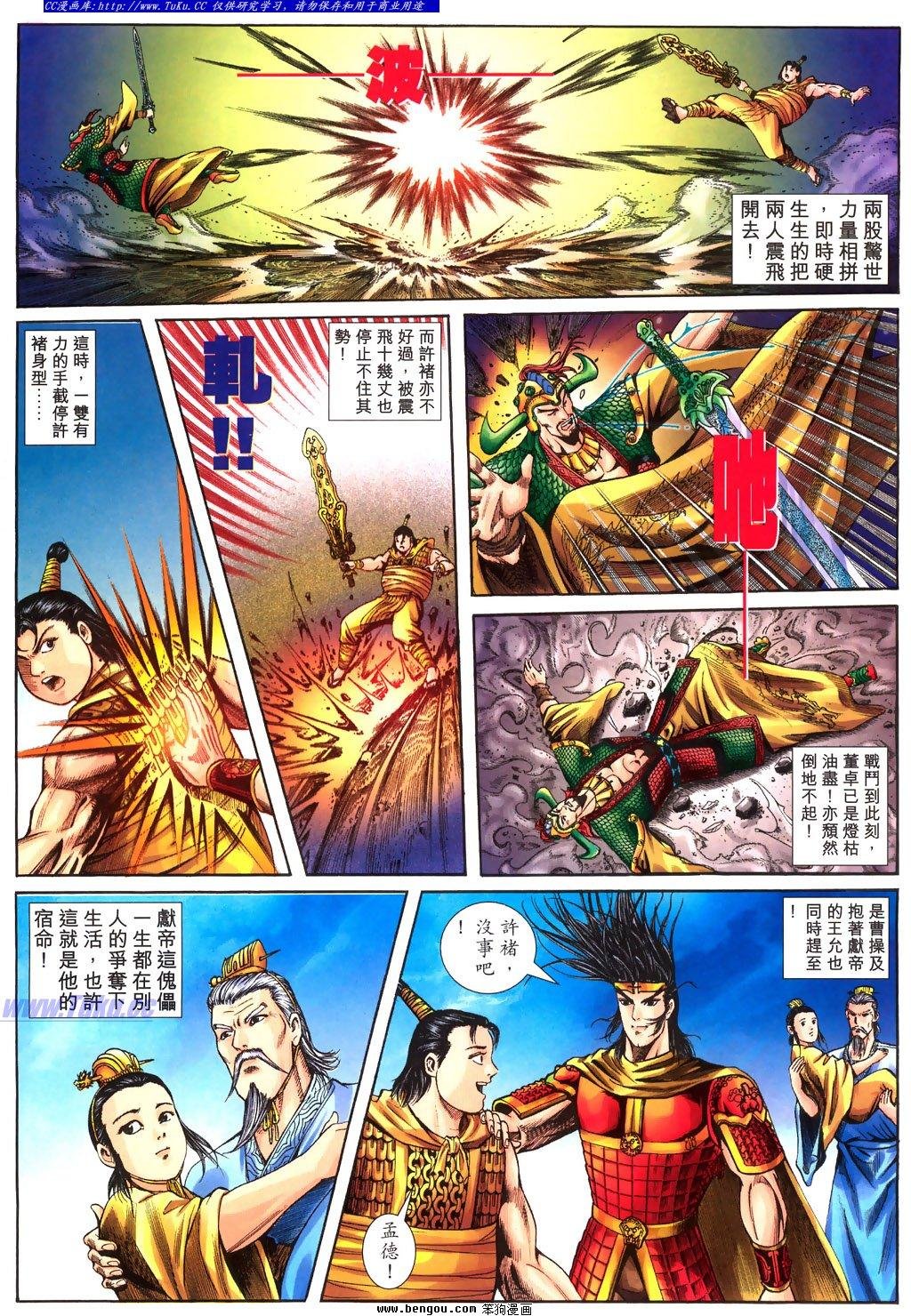 第28卷