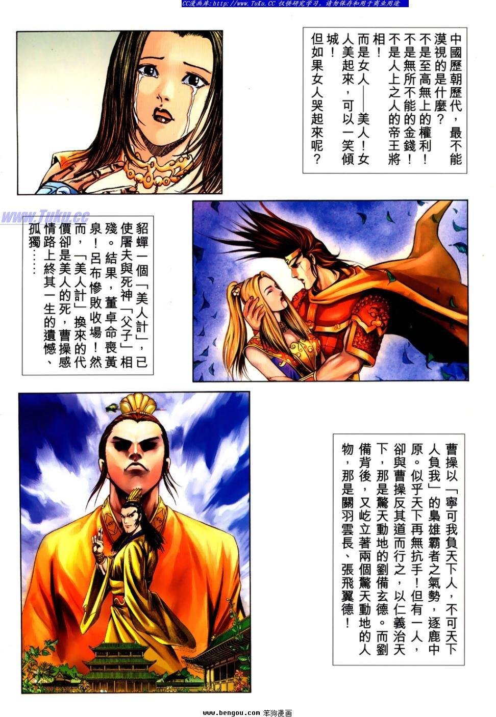 第29卷