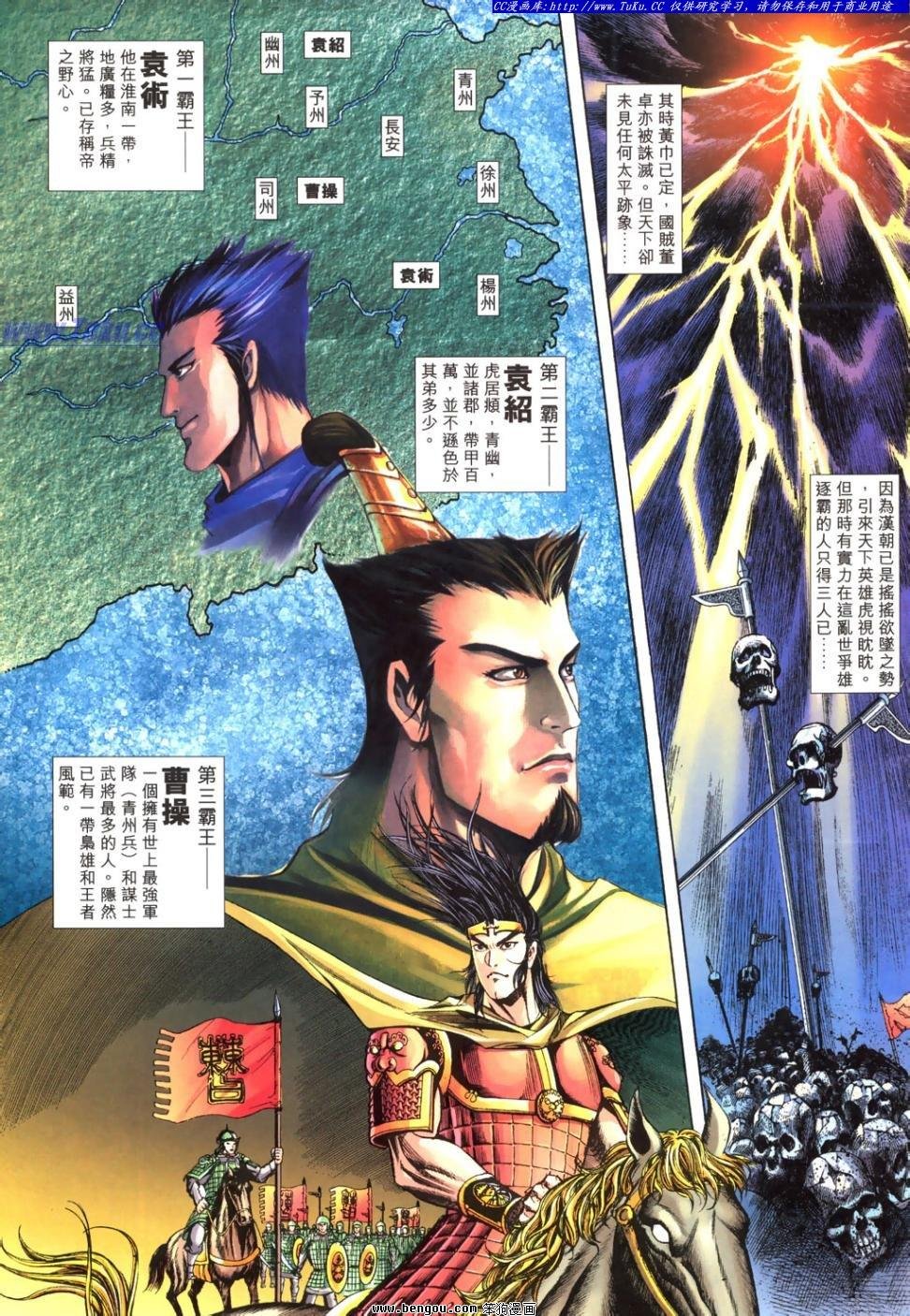 第29卷