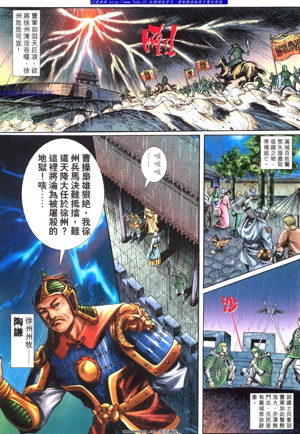第29卷