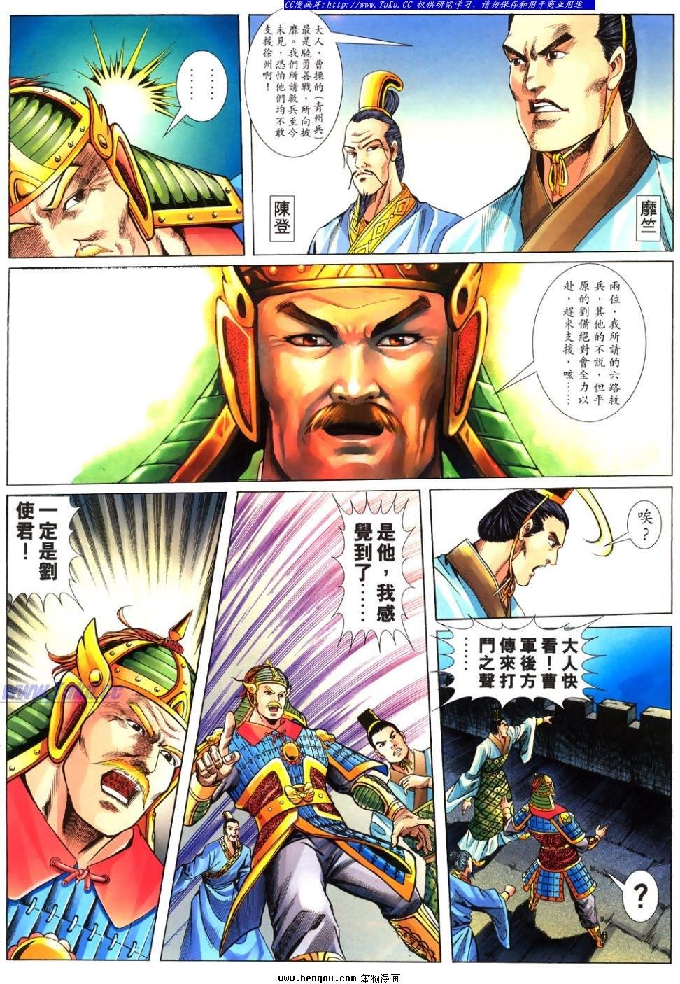 第29卷