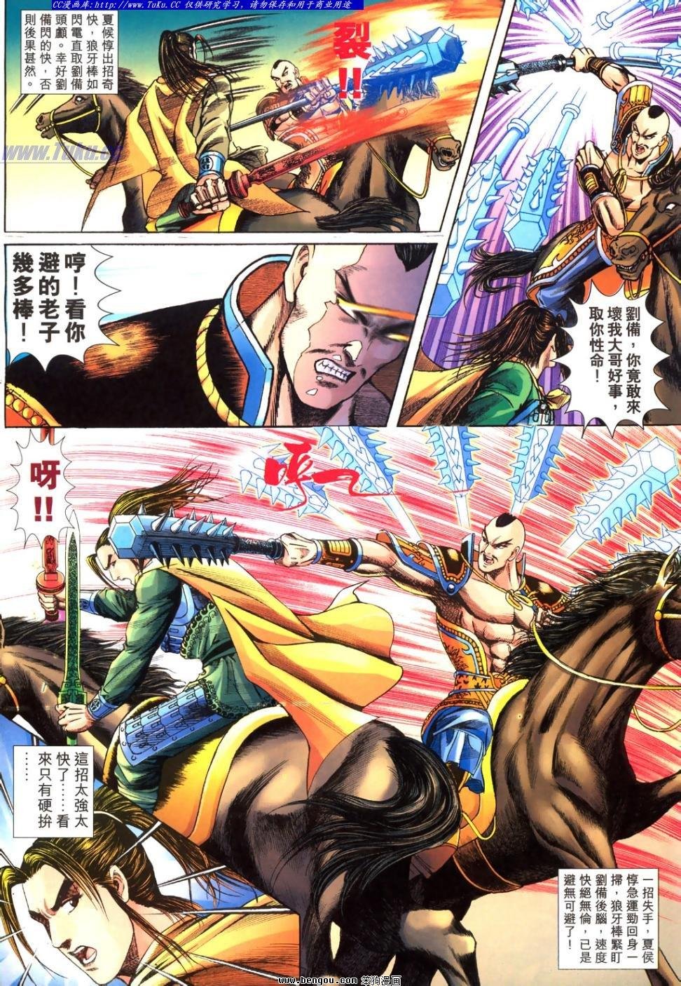 第29卷