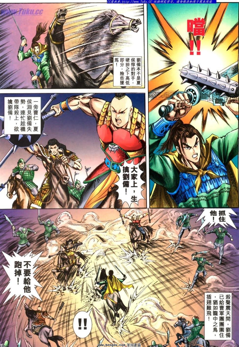 第29卷