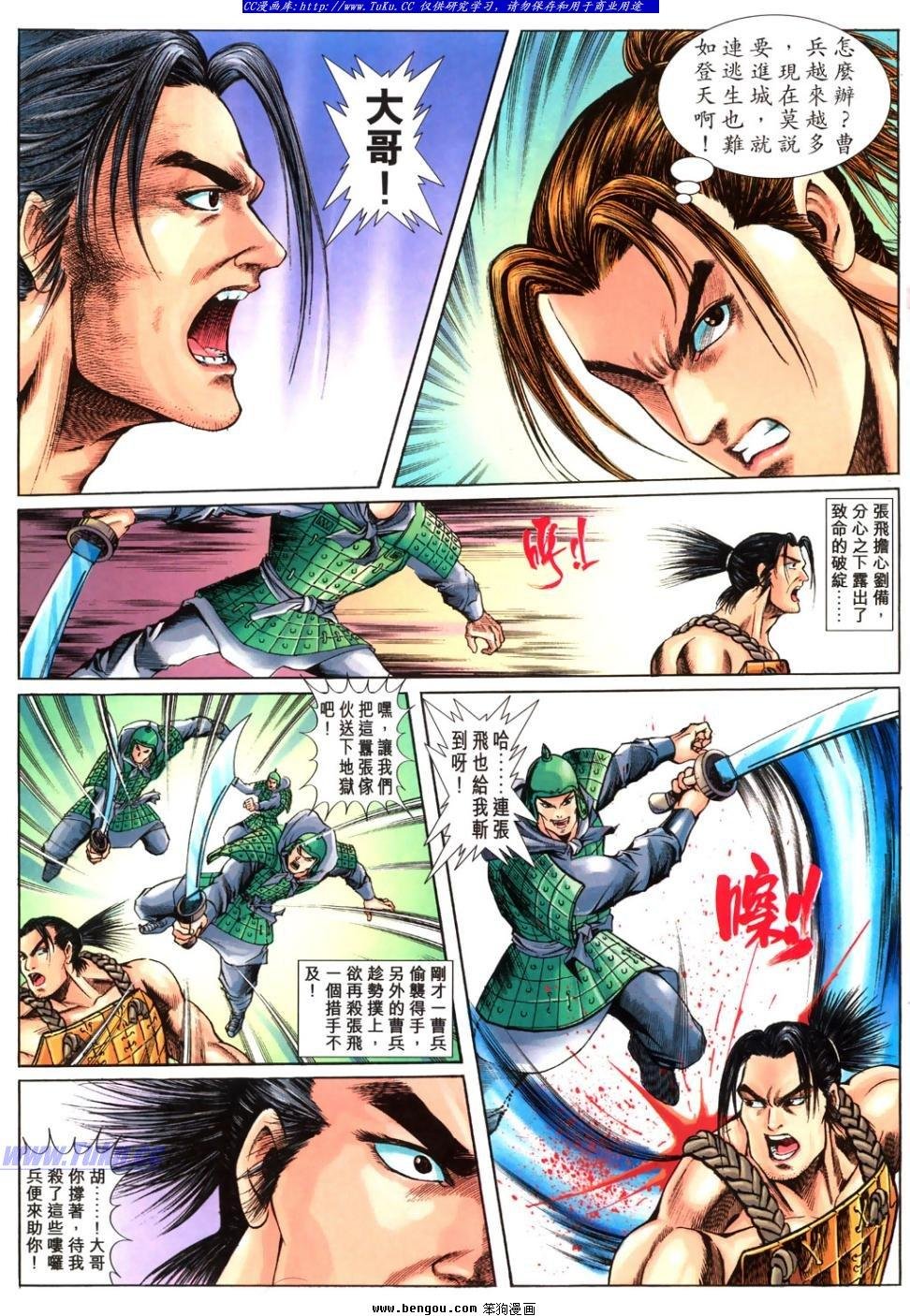第29卷