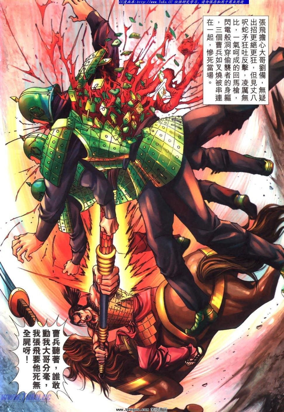 第29卷