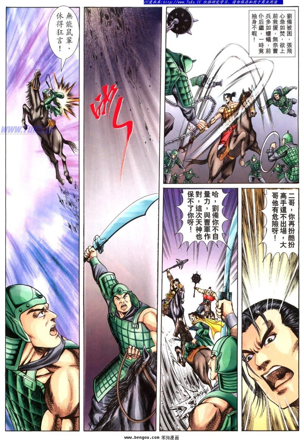 第29卷
