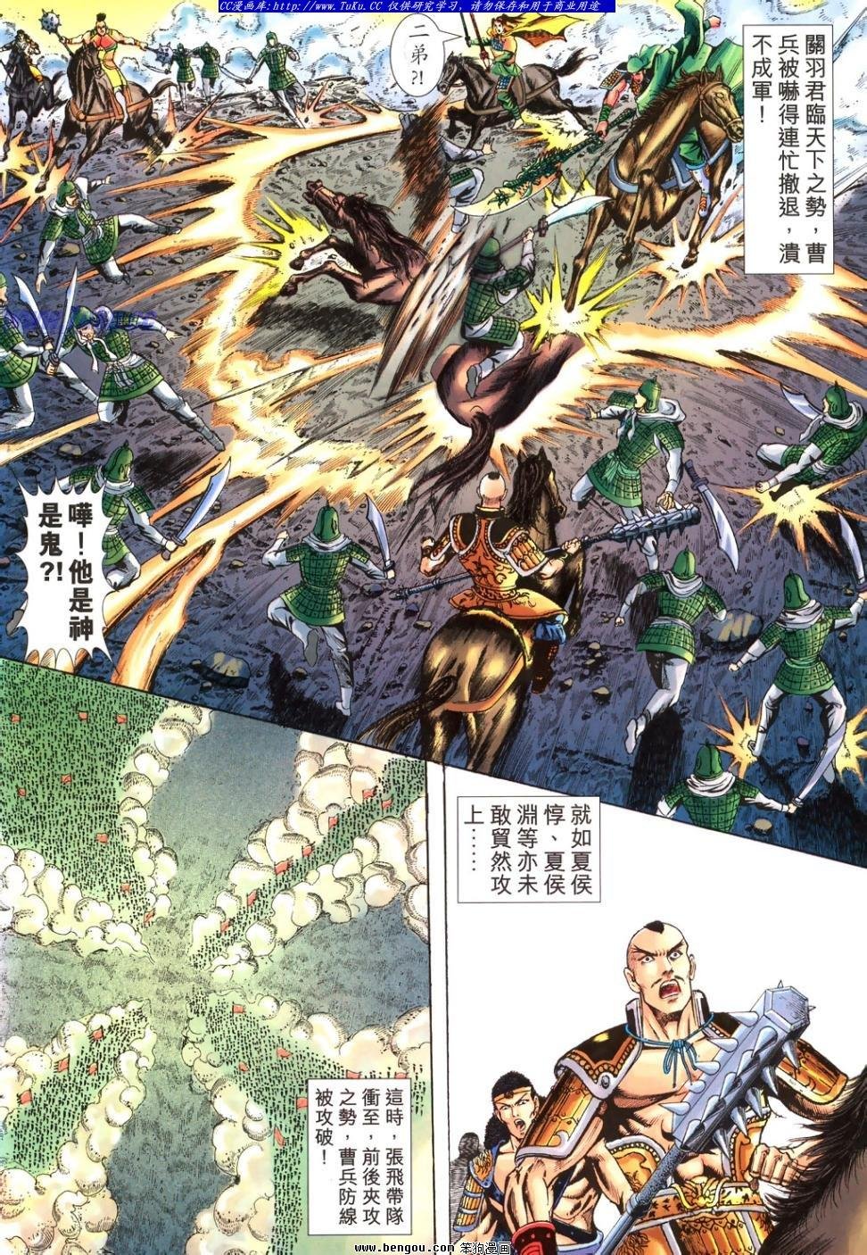 第29卷