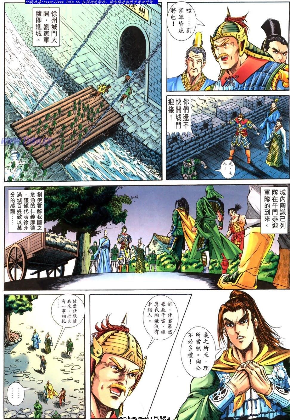 第29卷