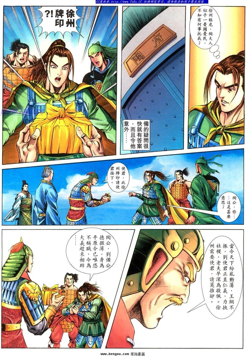 第29卷