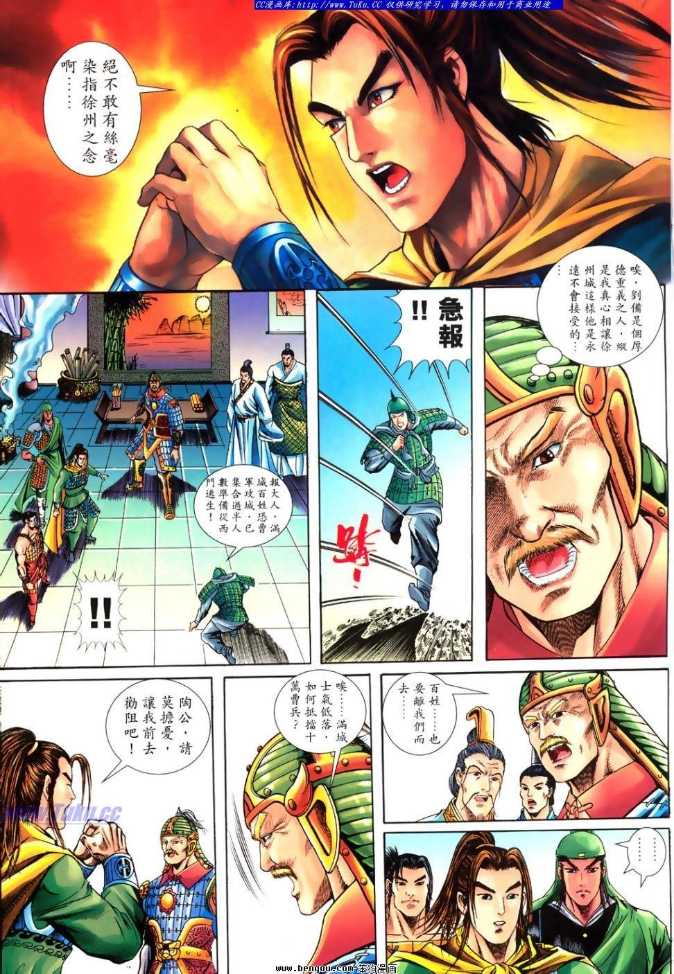 第29卷