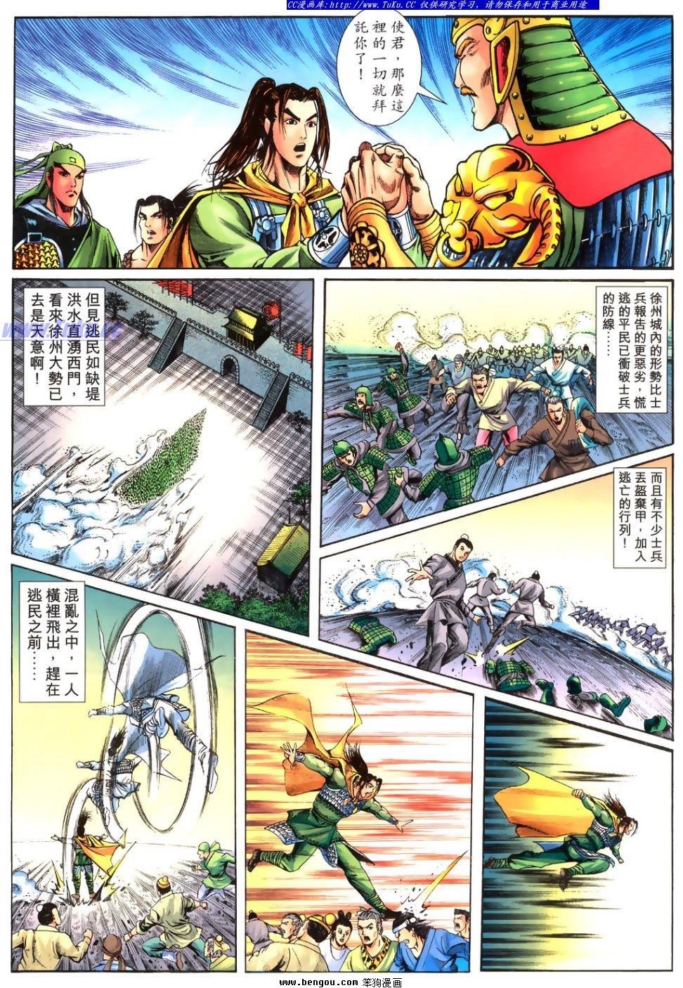 第29卷