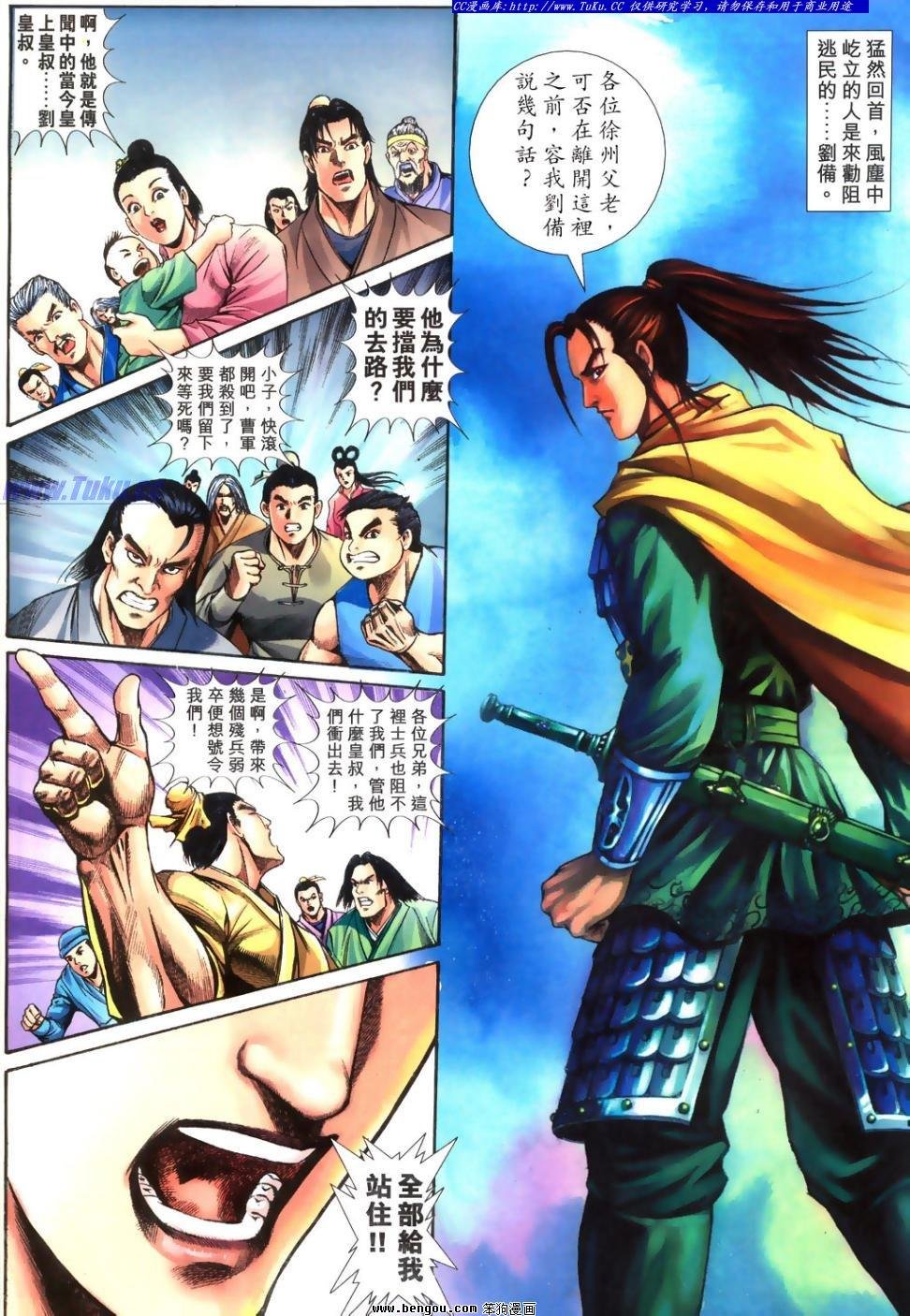 第29卷