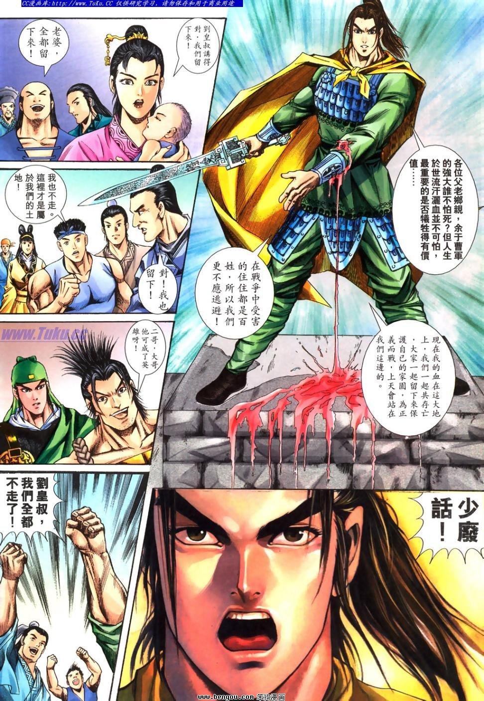第29卷