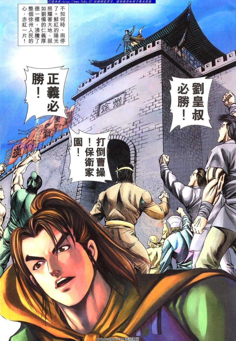 第29卷