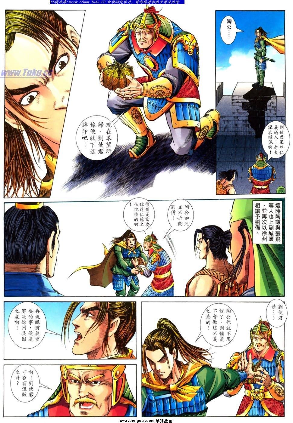 第29卷