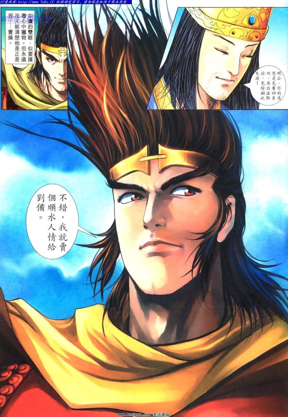 第29卷
