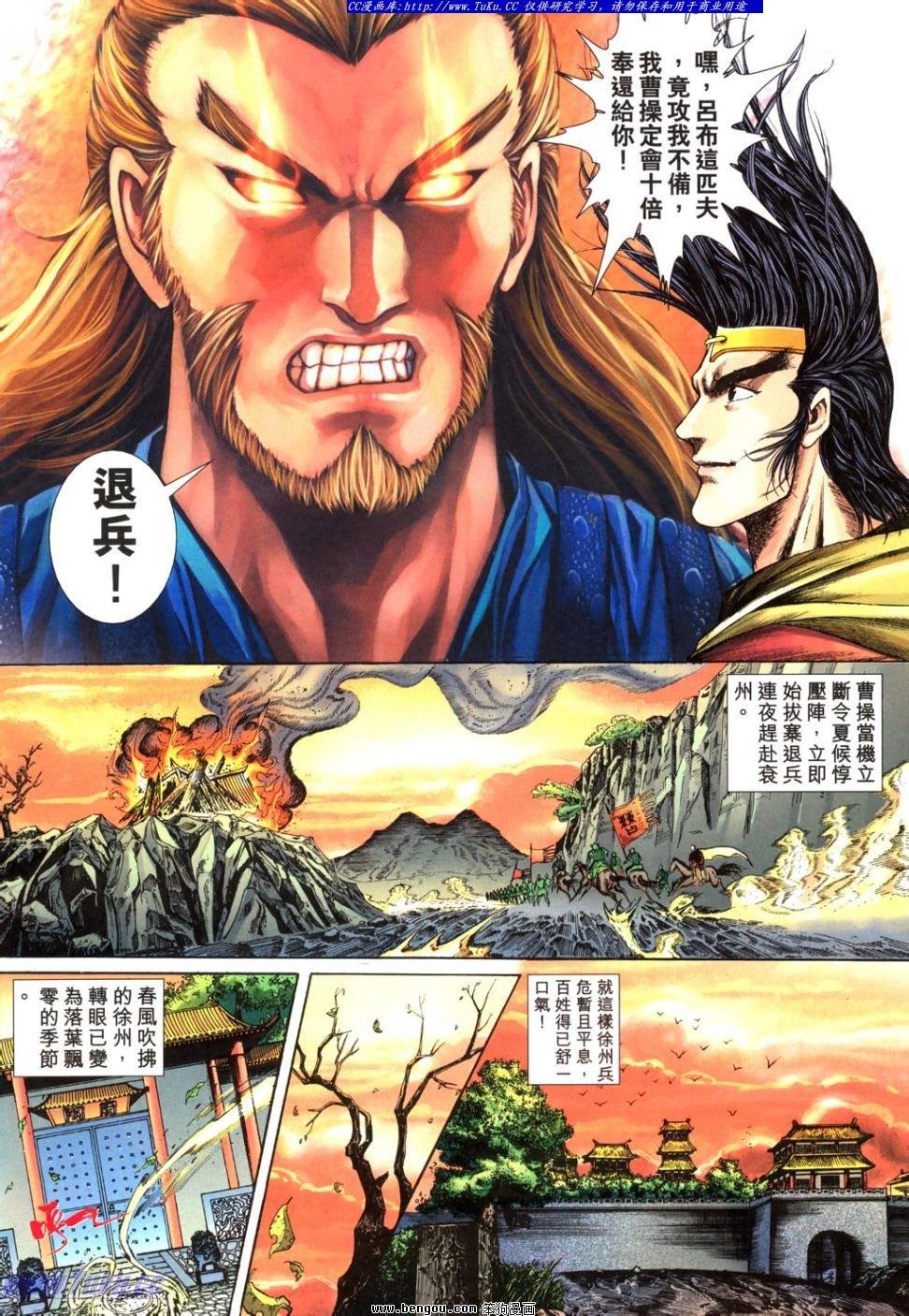 第29卷