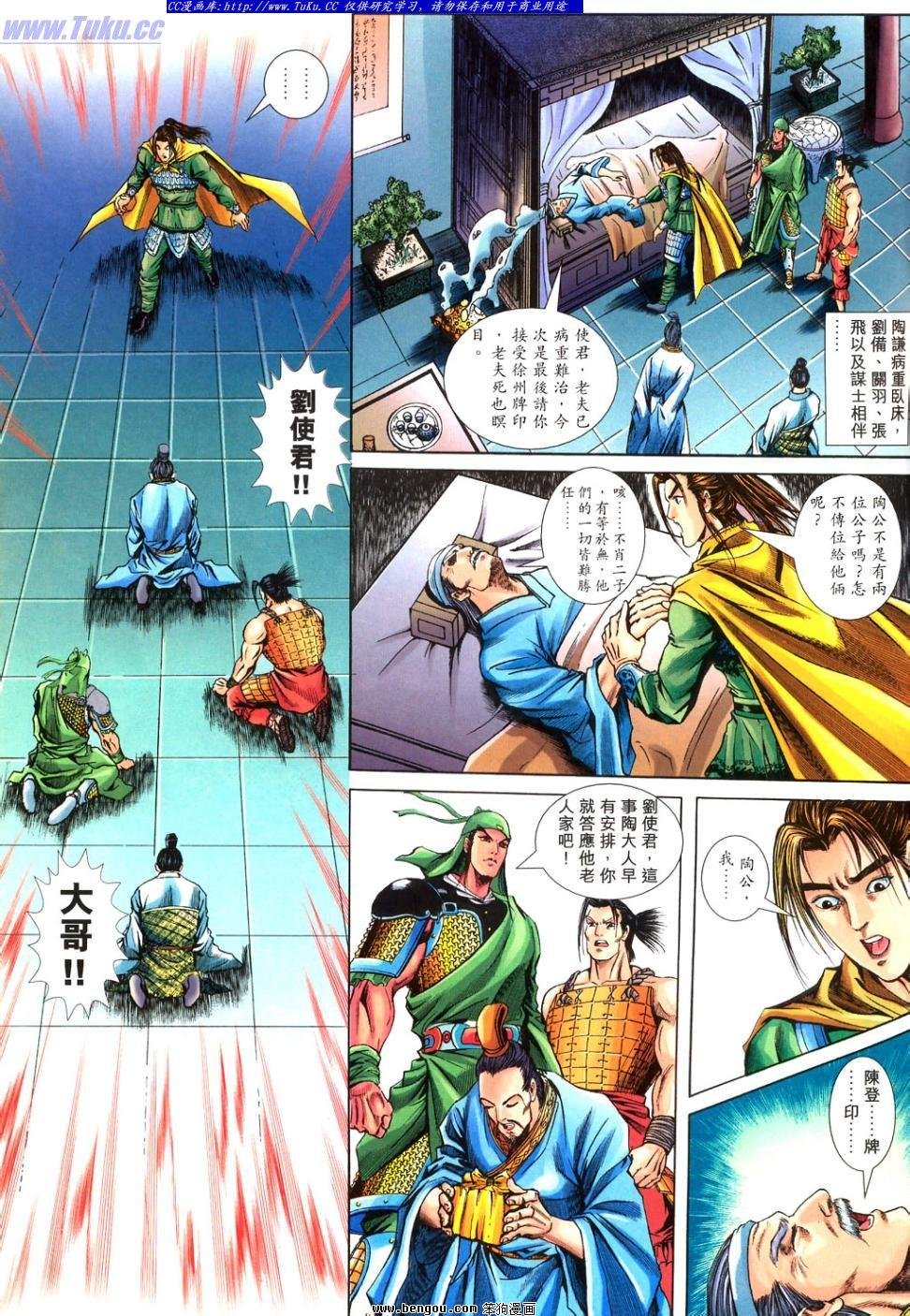 第29卷
