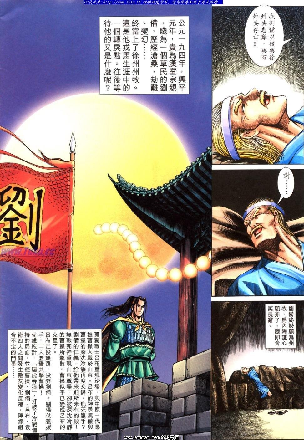 第29卷