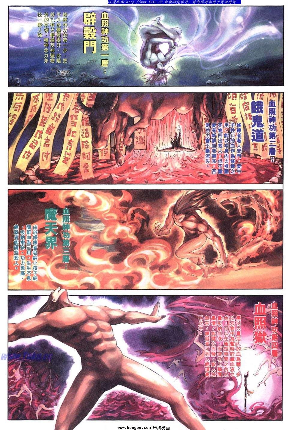 第3卷